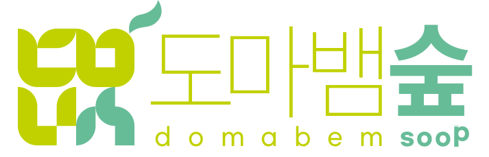 도마뱀숲 로고